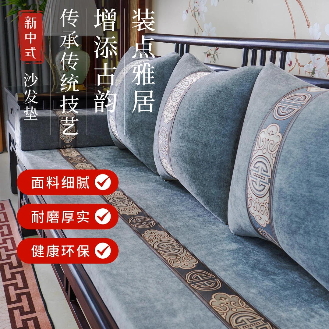 红木实木椅子中式坐垫茶台茶椅家用可拆透气餐椅垫防滑沙发座垫