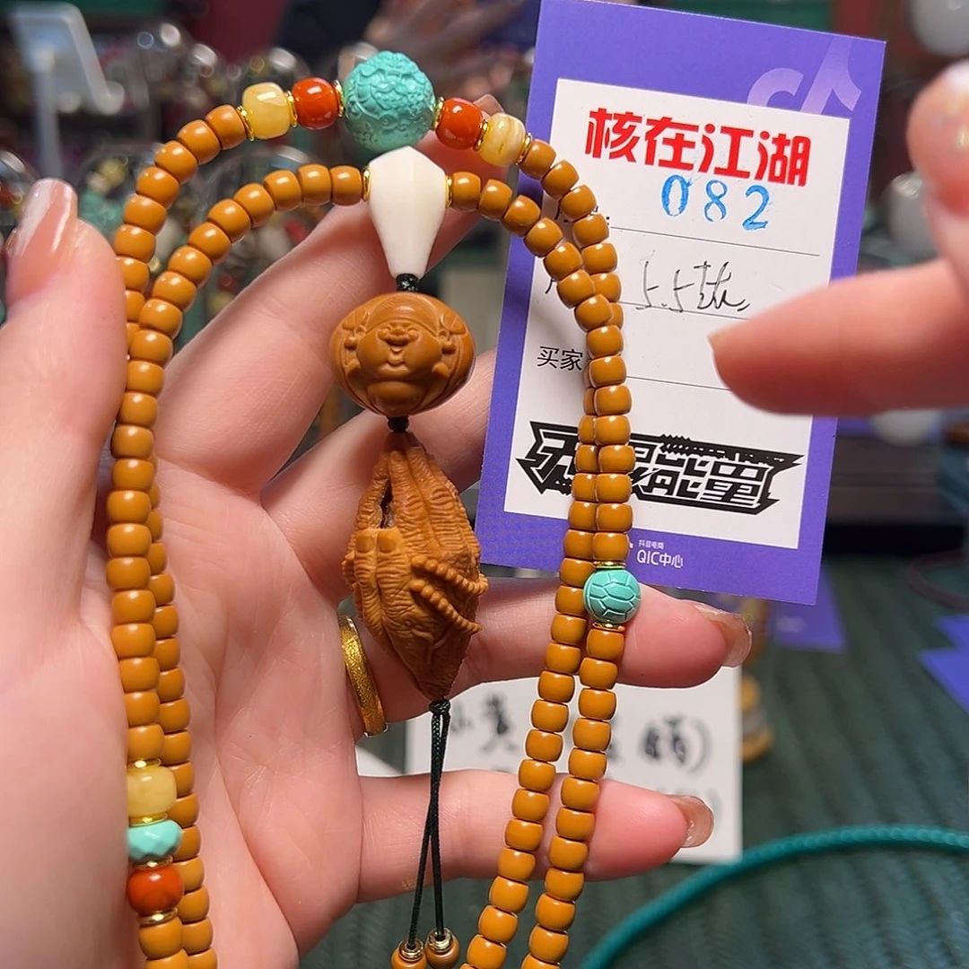 吊坠橄榄核啊啊啊啊啊啊啊啊啊啊啊啊