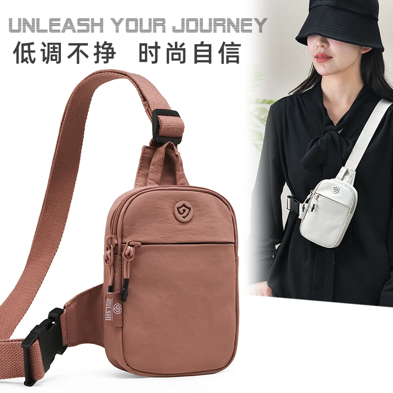 捷朗仕手机包女小众2025新款迷你小包包多功能斜挎包休闲运动胸包