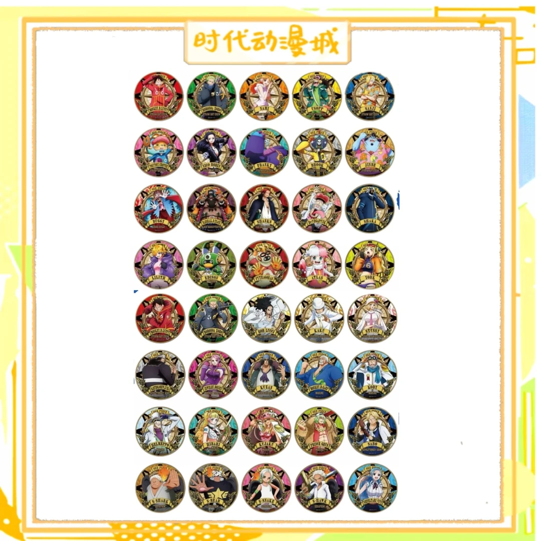 【时代城】 海贼王究极船员8弹9弹10弹吧唧 盲盒代拆