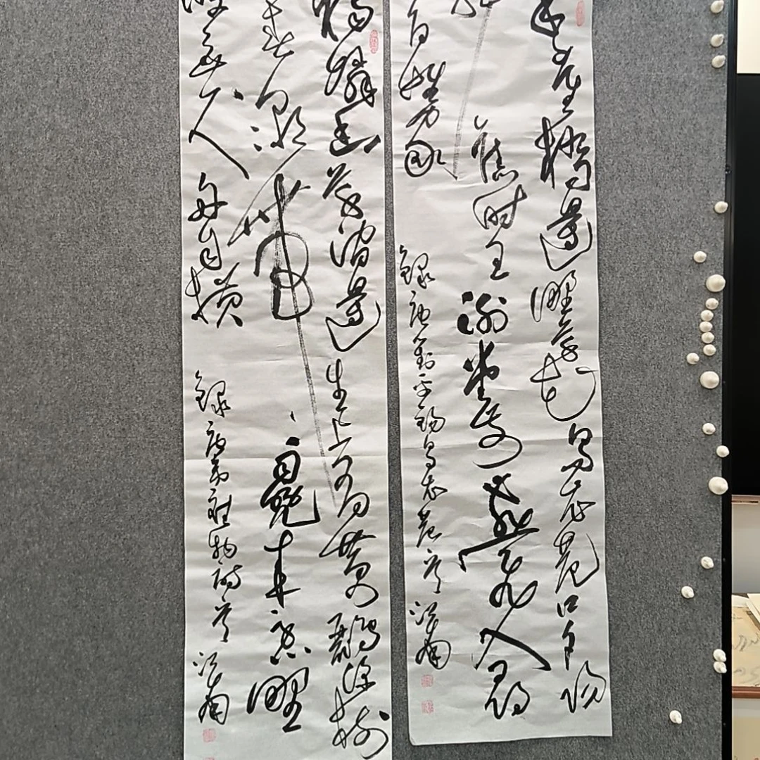 书法江南老师书法作品