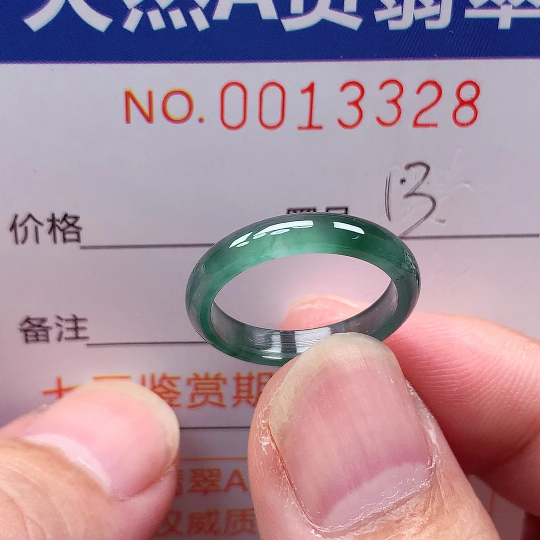 翡翠未镶嵌戒指天然