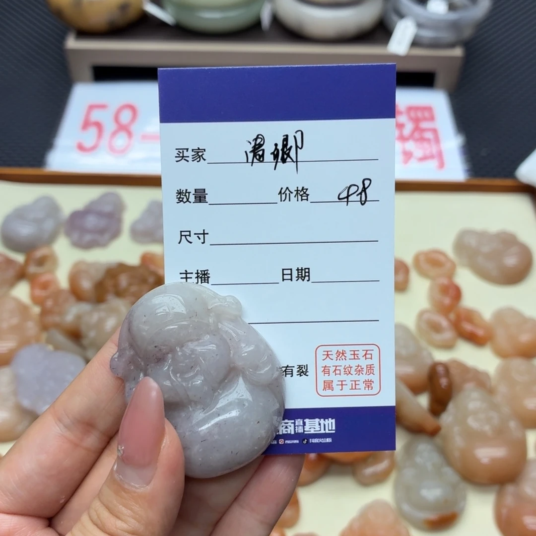 清***卿石英质玉未镶嵌手镯