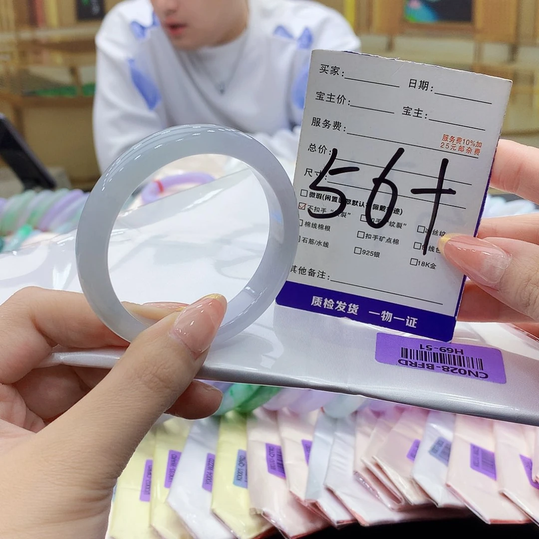 未镶嵌手镯翡翠000……