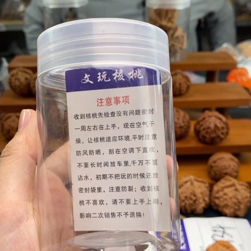 【闪购商品】文玩核桃吊坠罐子