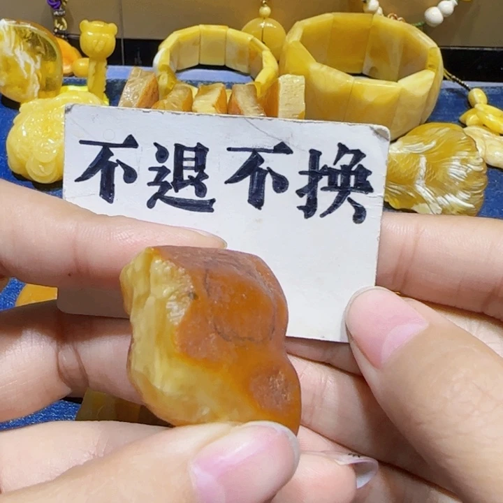 未镶嵌定制琥珀蜜蜡