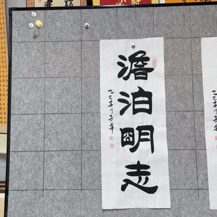 书法::::::::::::::::::::::::::::::::::::::::