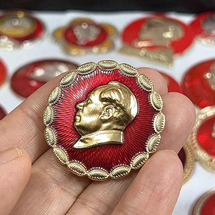 三***哥其他普通金属纪念章