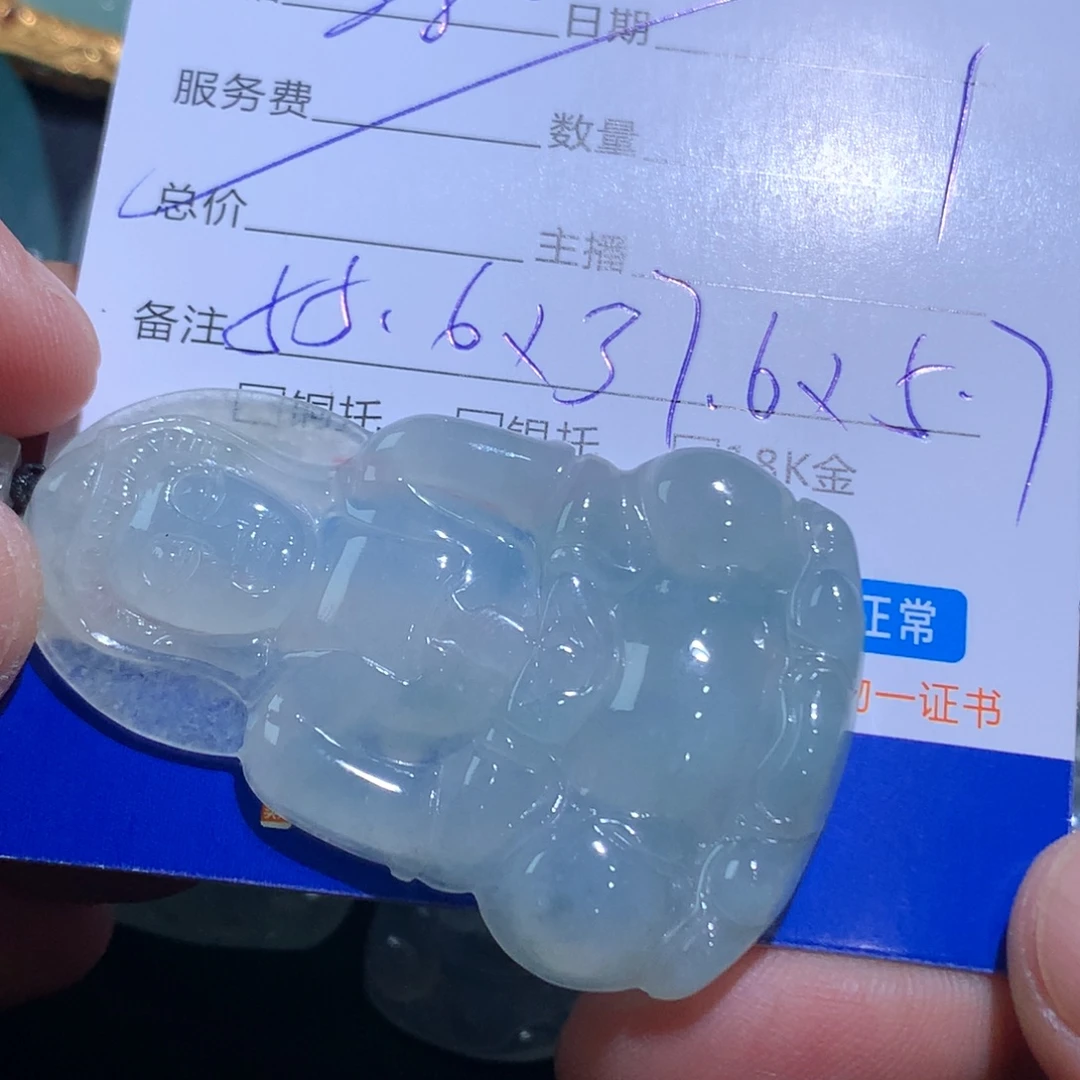 翡翠未镶嵌颈饰观音