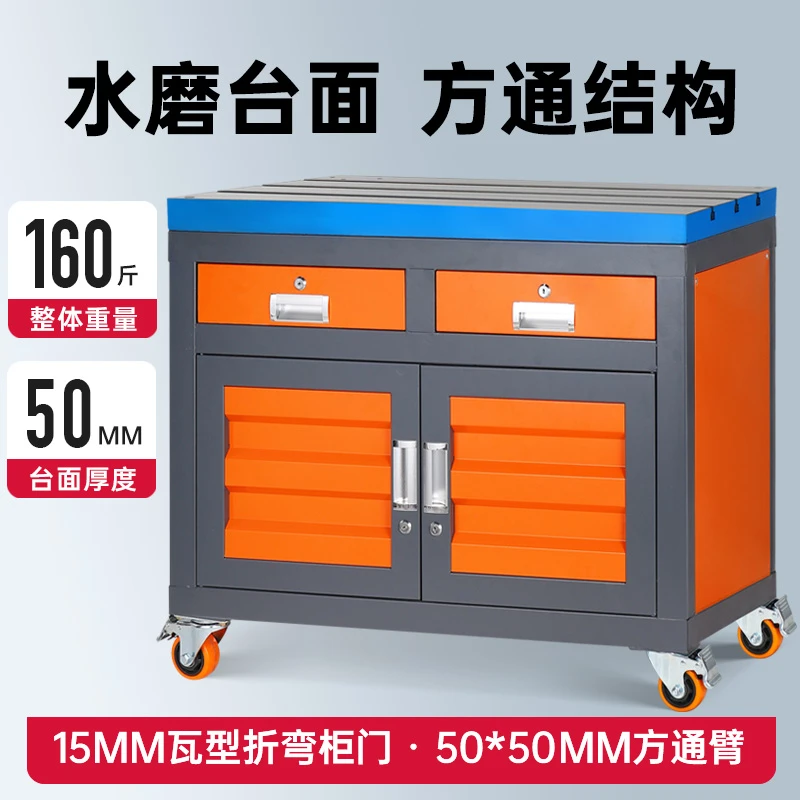 【攻牙机工作台】攻丝机移动台加厚水磨精磨铸铁平台五金用品神器