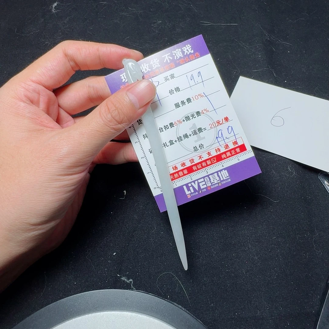 定制翡翠未镶嵌圆****白