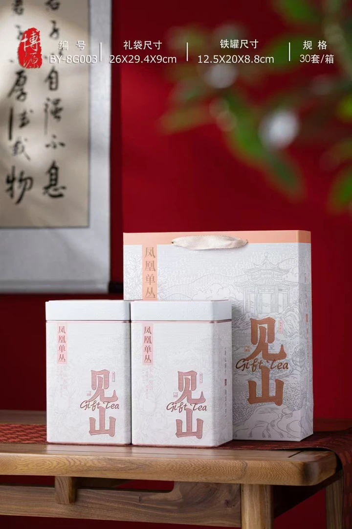 潮汕工夫茶头春凹富后中火型潮州凤凰单枞茶托富后回甘型高山茶
