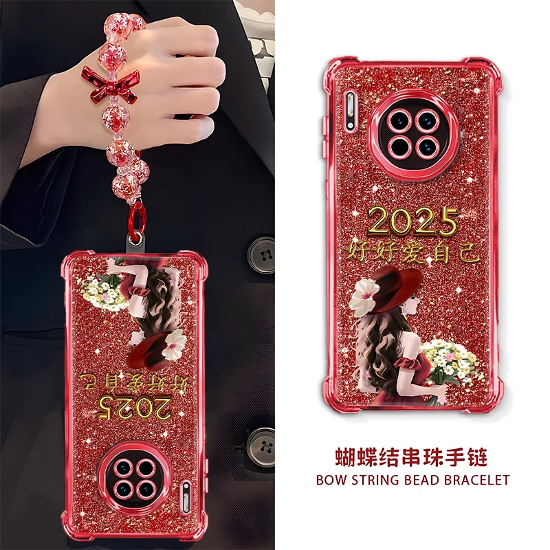 适用于【华为】Mate30Pro/EPro高级感2025好好爱自己女孩女款手机壳