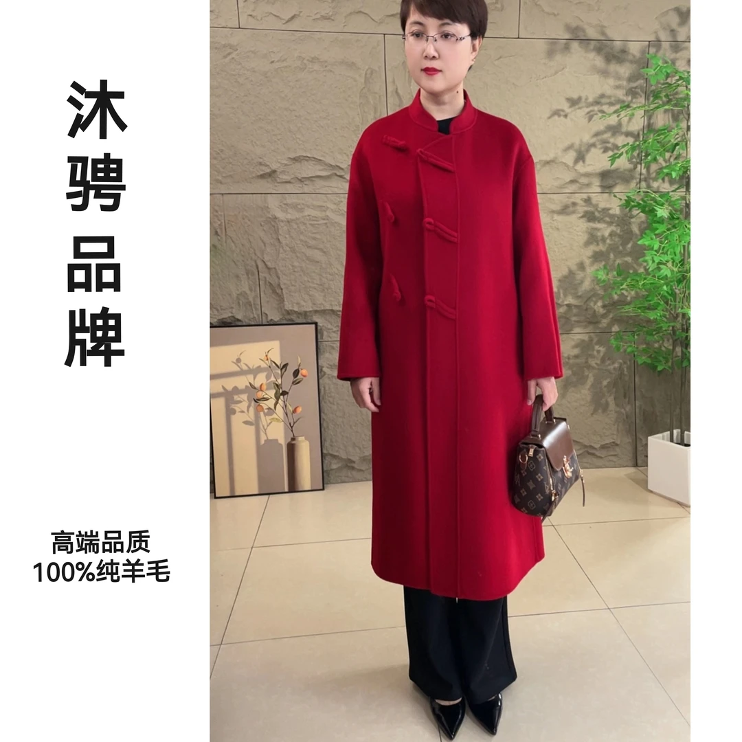 高端新中式红色100%纯羊毛大衣秋冬新款长款结婚宴礼服羊毛呢外套