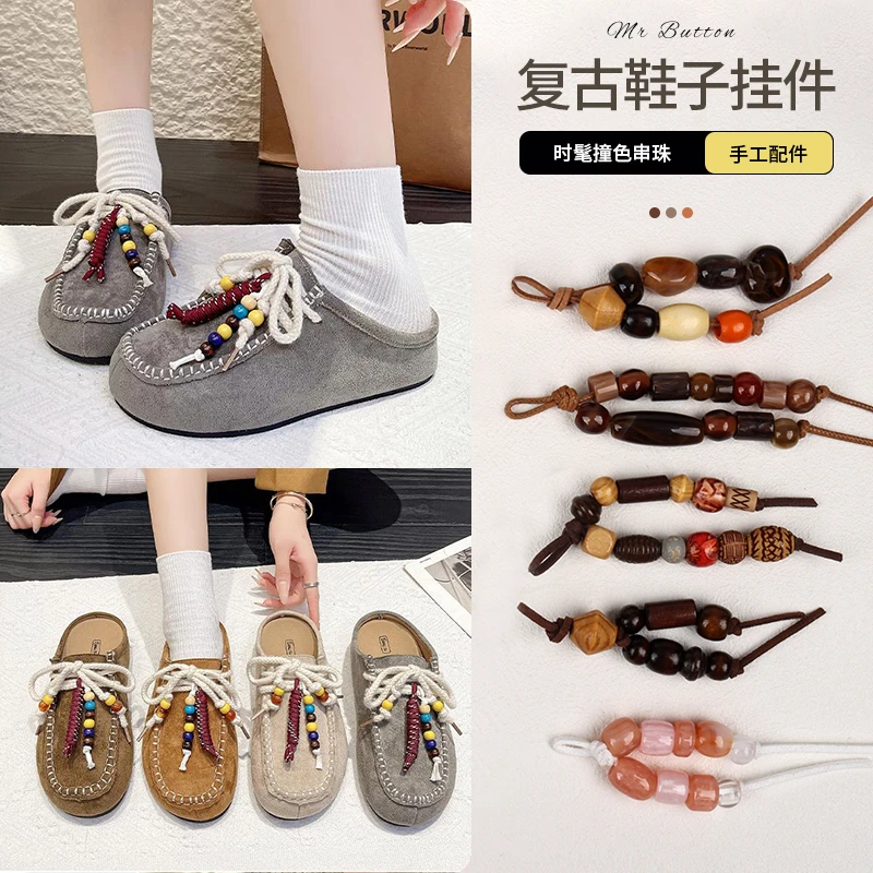 MR BUTTON 袋鼠鞋配饰复古鞋乐福鞋鞋面挂件diy串珠挂饰鞋带装饰