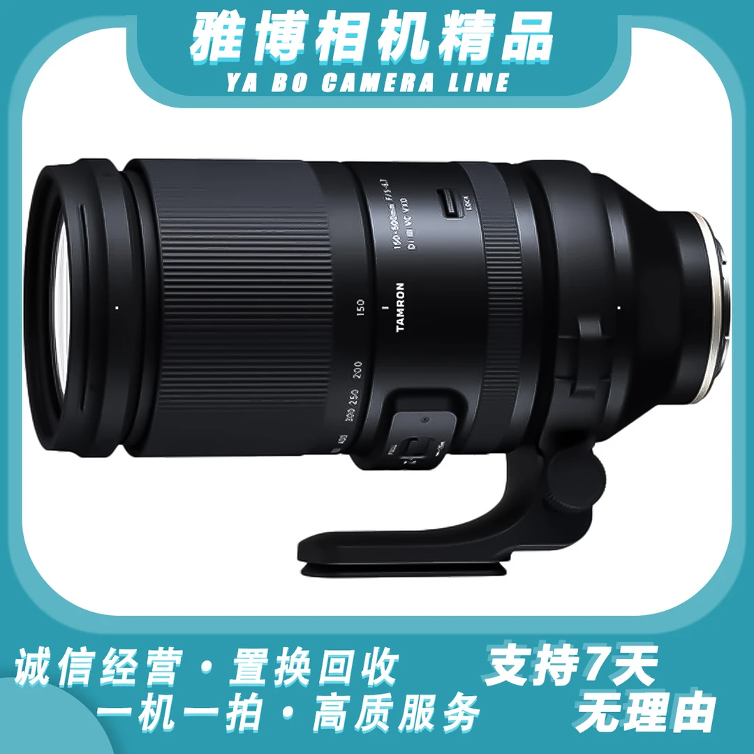 99新 Tamron/腾龙 150-500 mm F/5-6.7 全幅微单远摄防抖镜头