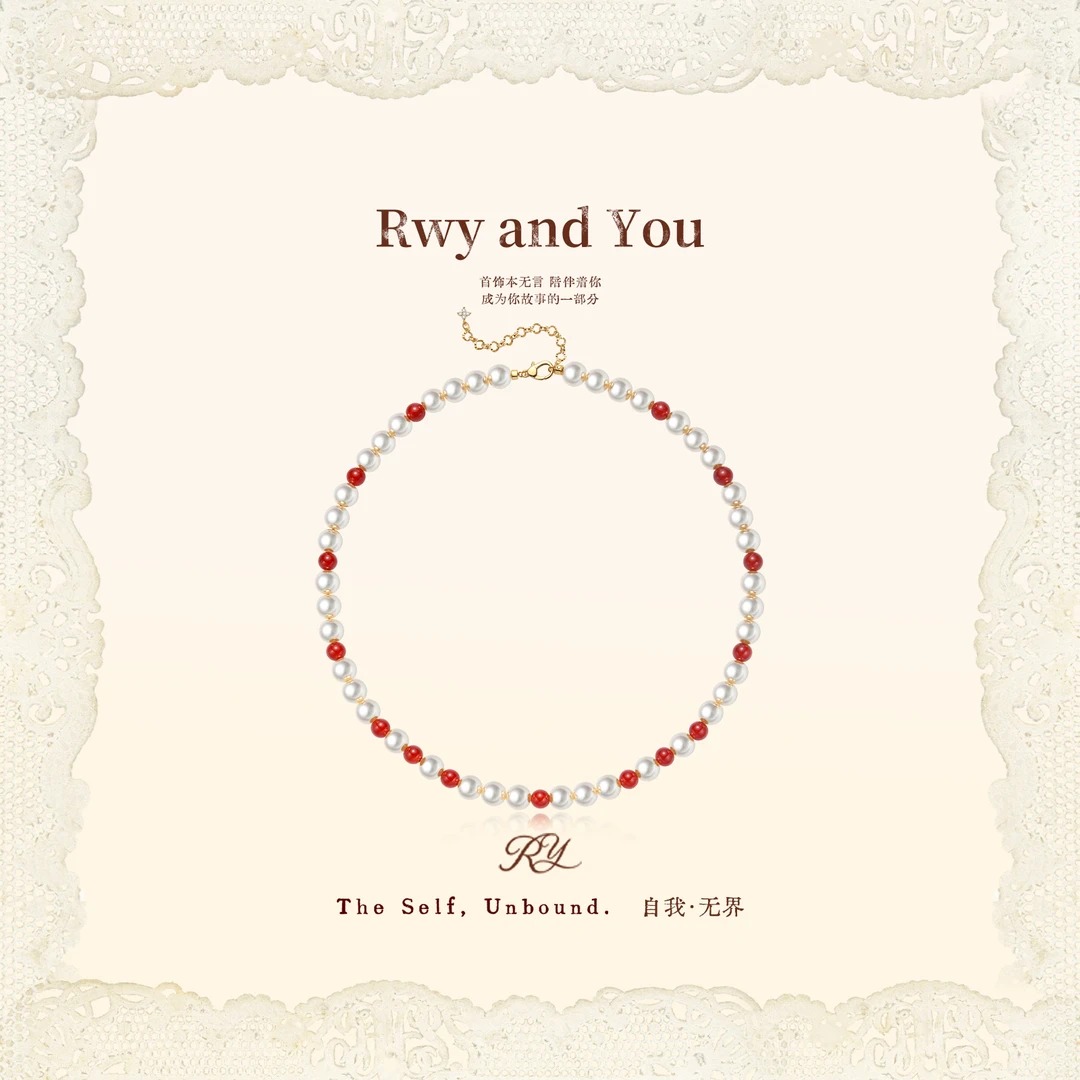 铜合金项链 Vintage Aesthetic【如意红珠】高级感质感好运珠珠链条