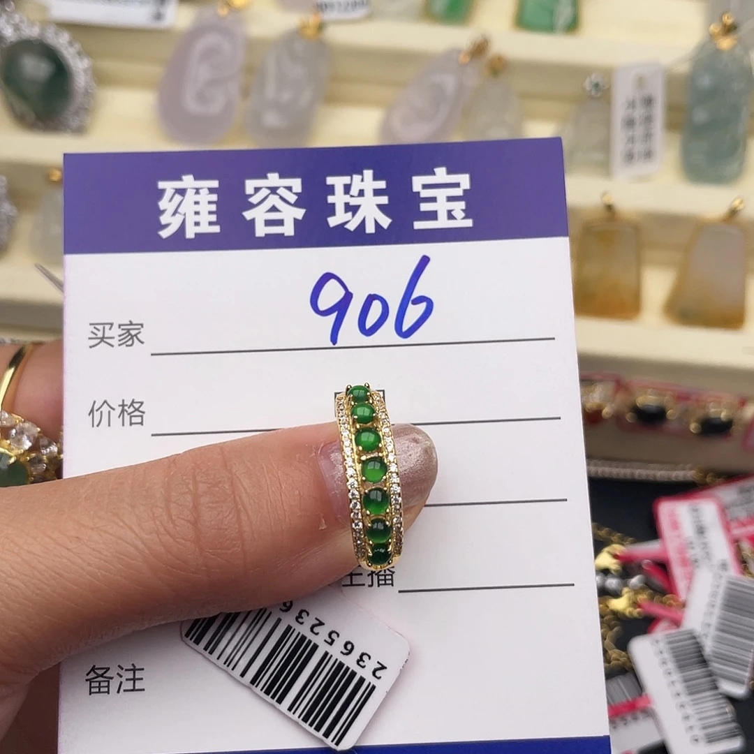 温****翡翠银S925镶嵌戒指