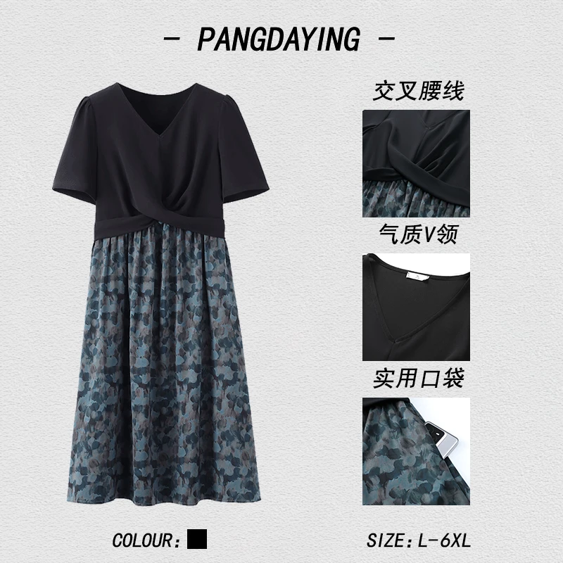 胖大盈定制大码女装气质假两件连衣裙夏季新款短袖碎花裙子ZB6835