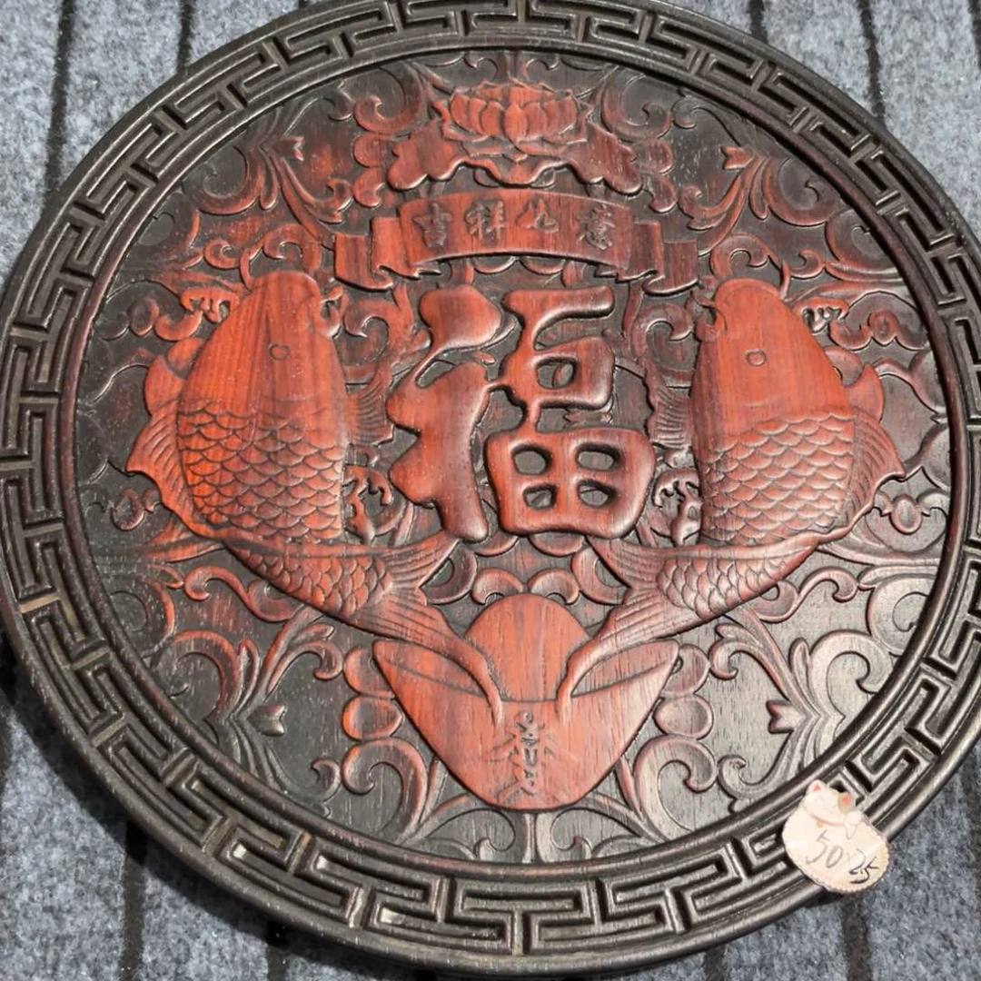 木非洲紫檀木雕牌匾挂匾