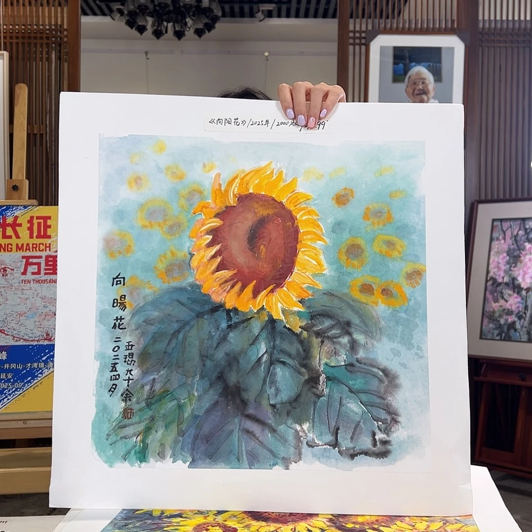 耿玉琨名章限量版画S