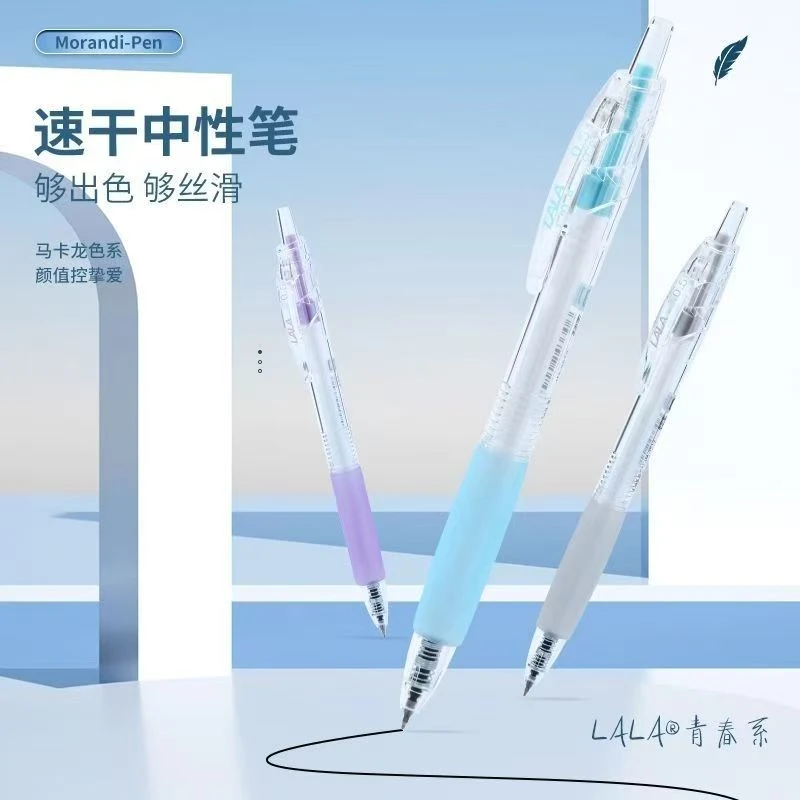 【发4支-黑色】【lala青春系3518秒干st笔头孤品捡漏】