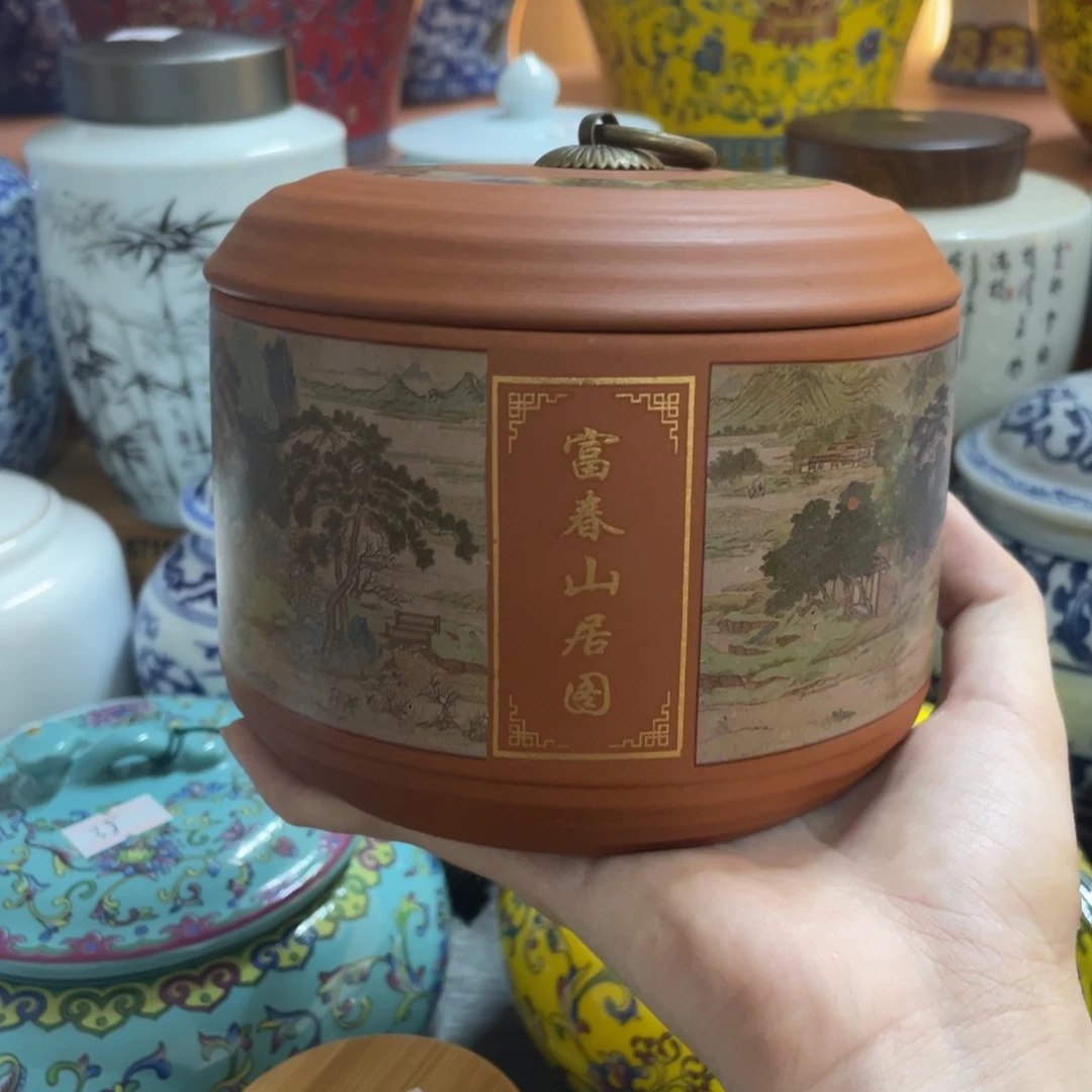 瓷片茶叶罐密封罐高端