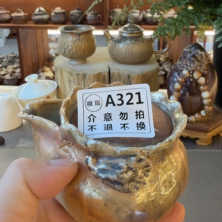 茶壶粗砂柴烧福利心哦多多