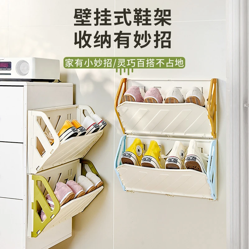 家用客厅壁挂式收纳鞋架免打孔收纳盒整理架可折叠多功能收纳架子