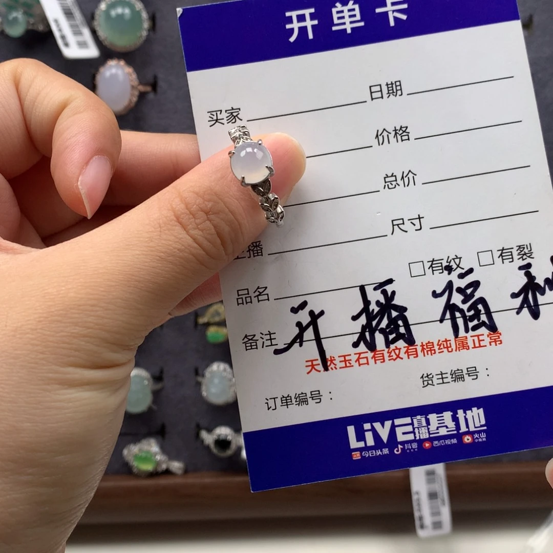翡翠银S925镶嵌戒指戒指