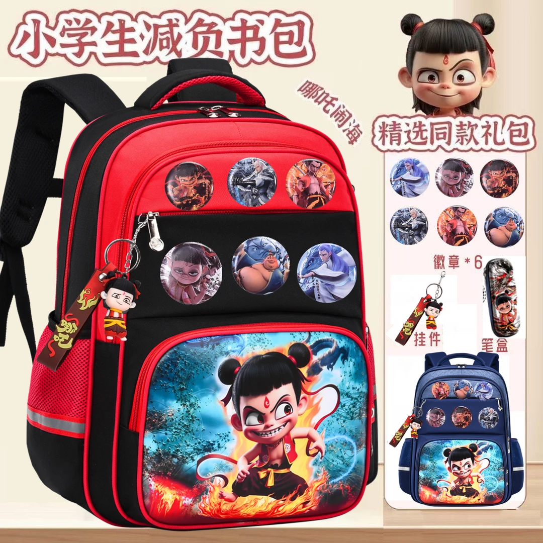 新款哪吒书包小学生一三五六年级儿童双肩包发容量轻便幼儿园背包