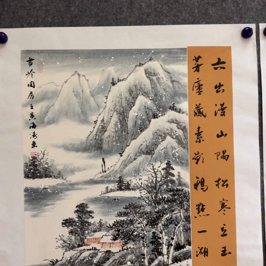 国画国画作品李海涛山水手绘精品