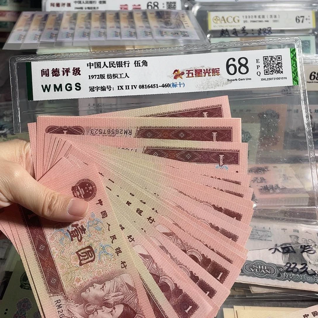 1996年一元全新20枚散张，平均3块4一张，号码随机，全新保真