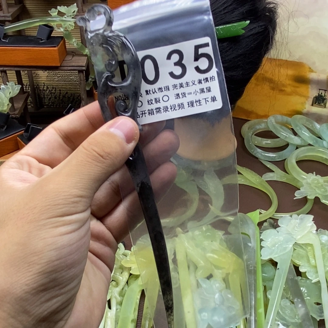 环***⁺未镶嵌蛇纹石玉发饰