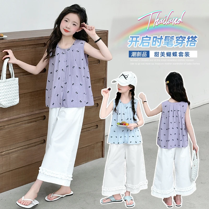 女童夏季套装2025新款中大童薄款无袖烫金蝴蝶上衣白色九分裤套装