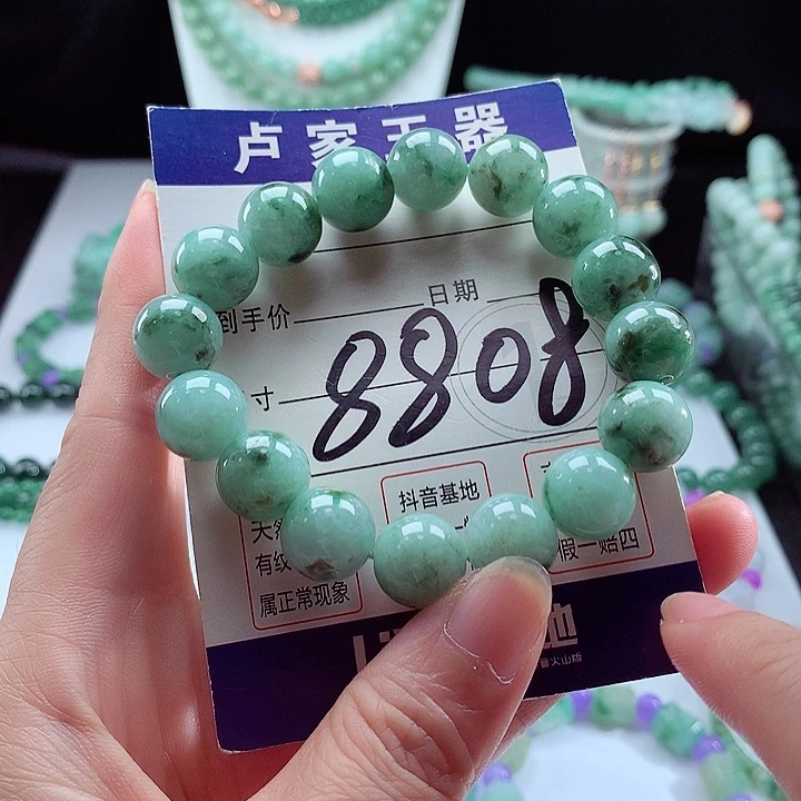 未镶嵌手链翡翠卡12.8