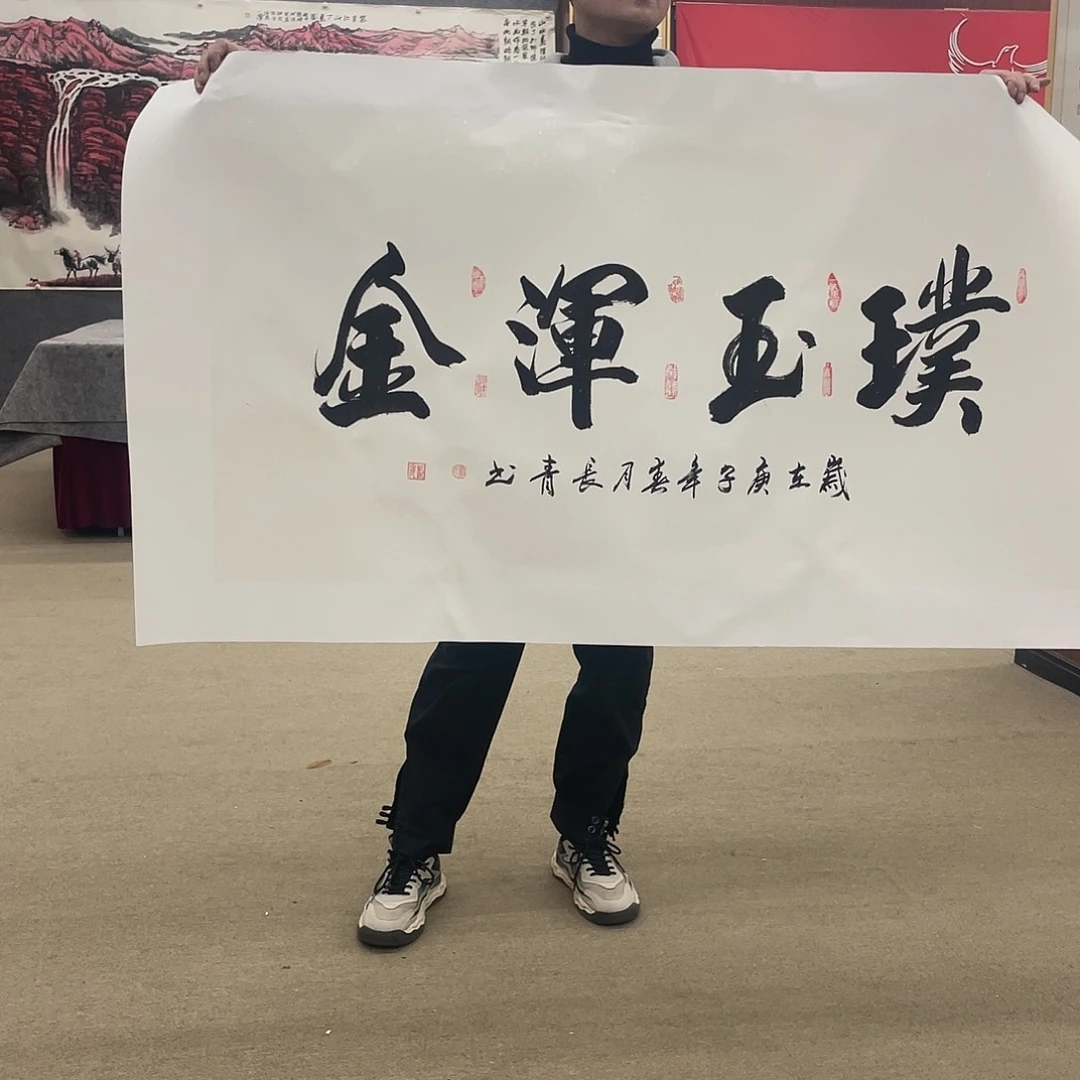 书法可口可乐的一切就像你是你心中那个