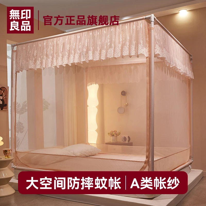 無印良品防摔蚊帐家用2025新款卧室婴儿童防掉床蒙古包免安装蚊帐