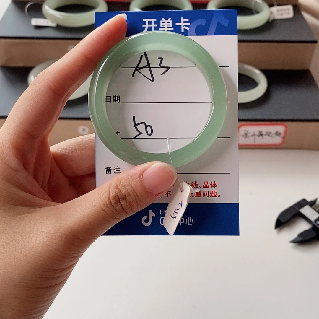 林***啊未镶嵌手镯石英质玉