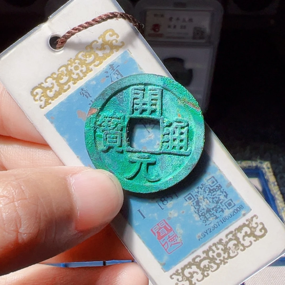 虎***k金开元通宝美锈好看的