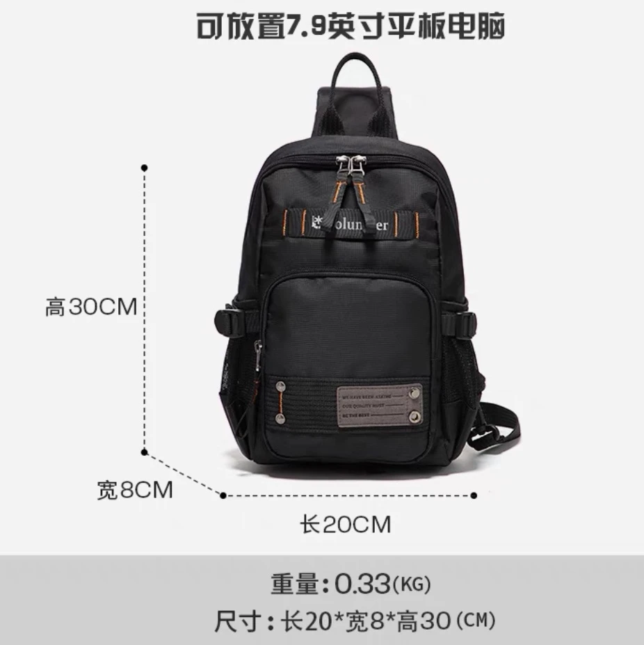 华朗迪尔运动户外胸包多功能休闲单肩包男士胸包大容量耐磨防泼水