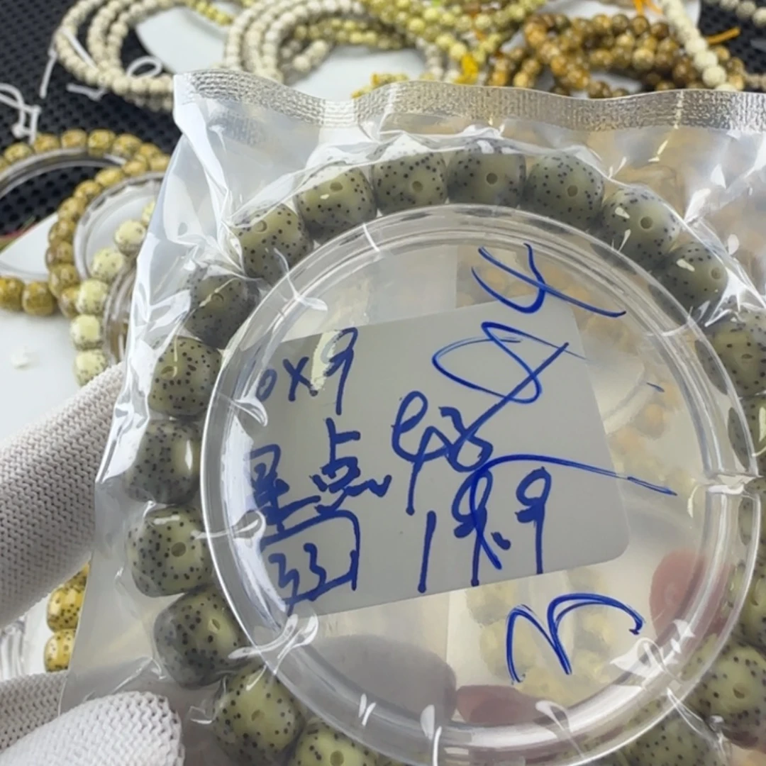 星月菩提手串海南星月菩提星点货10/9