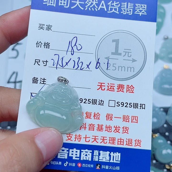 翡翠18K金镶嵌吊坠(不含链)缅甸a货翡翠