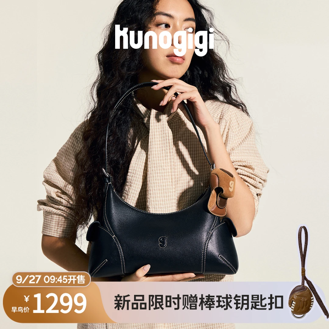 Kunogigi/古良吉吉棒球口袋腋下包中号复古黑女高级感25秋日新款