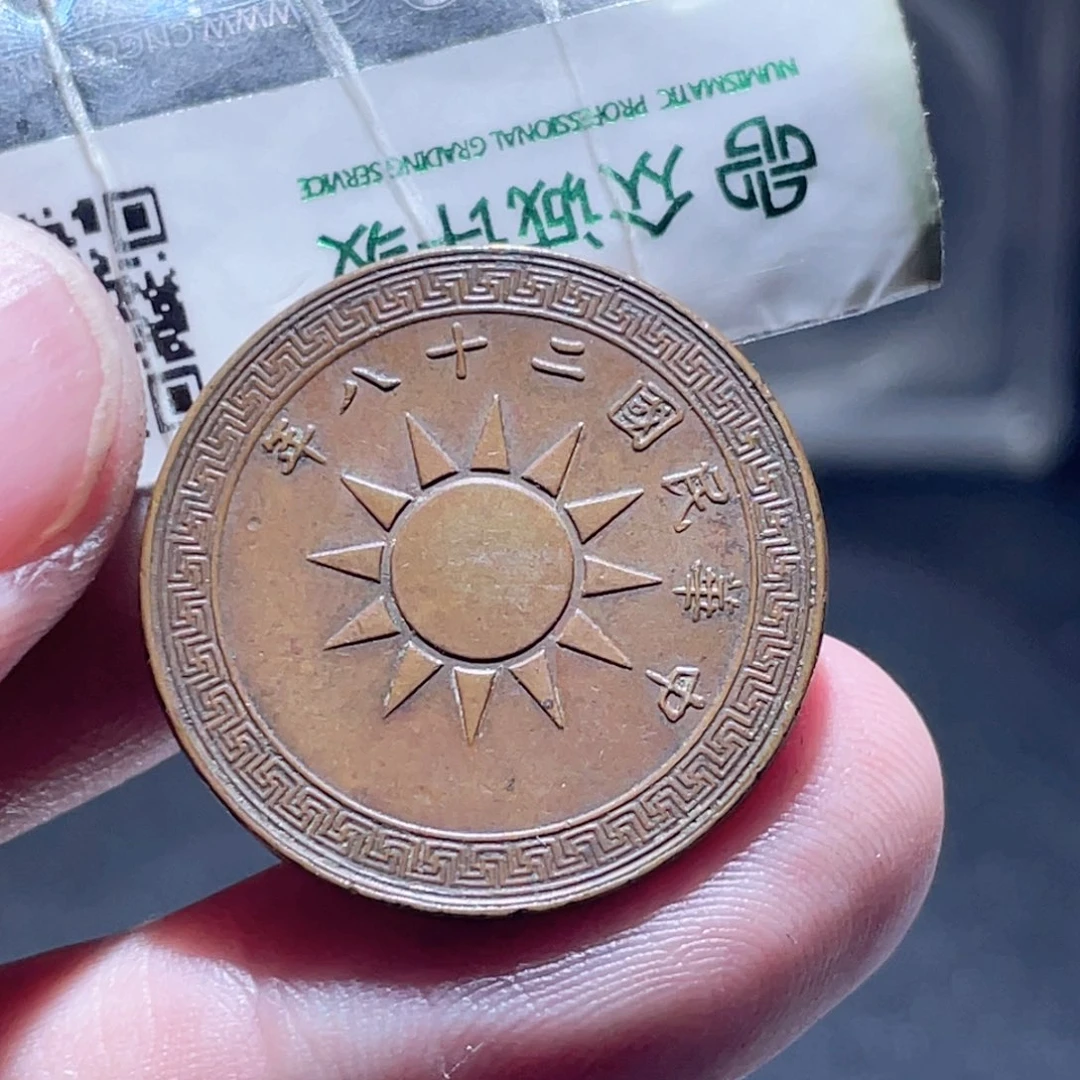 铜通古博今250924范范07