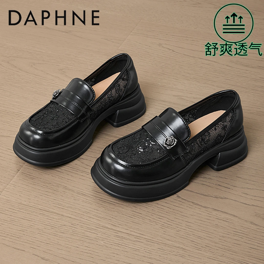 达芙妮英伦风百搭时尚乐福鞋女2025秋季爆款外穿舒适透气休闲单鞋