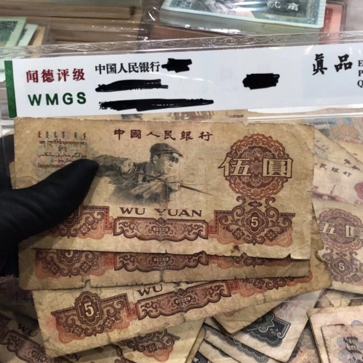 【闪购商品】炼钢三张，号码随机，旧品保真