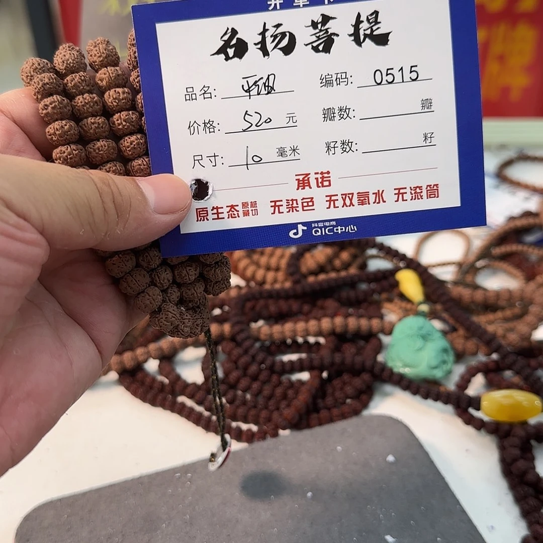 手串金刚菩提aaaaaa0515