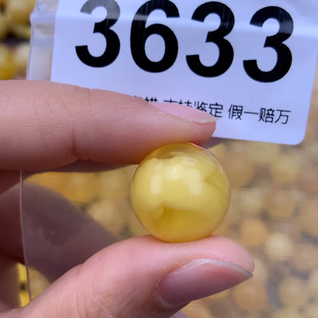 未镶嵌蜜蜡珠宝奇石17.1