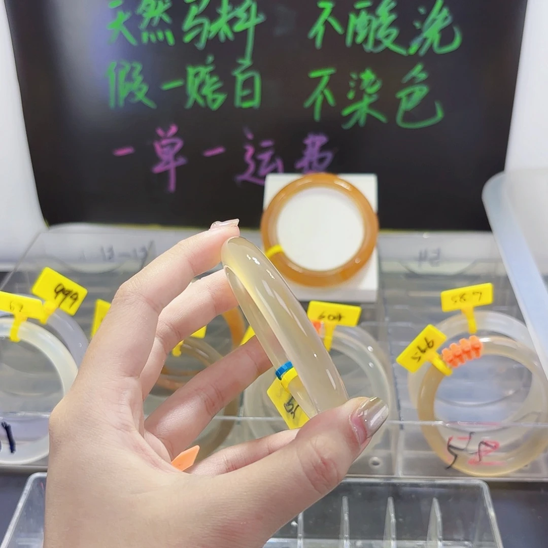 天***亦手镯玛瑙/玉髓合金